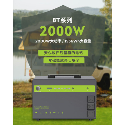 بسته باتری لیتیومی 25.6V 54Ah 432000Ah سیستم قابل حمل ذخیره انرژی 2000w