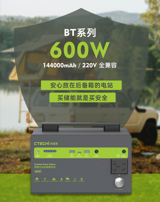 سیستم ذخیره انرژی قابل حمل BP600M در فضای باز باتری ذخیره انرژی 577Wh 156000mAh