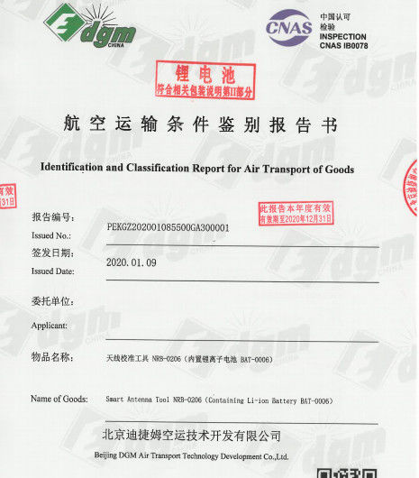 چین Guang Zhou Sunland New Energy Technology Co., Ltd. گواهینامه ها